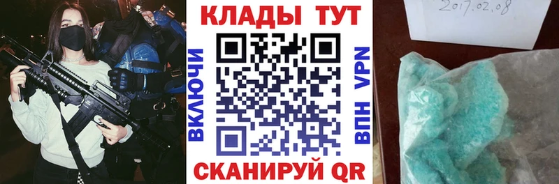 Где найти наркотики Яранск Галлюциногенные грибы  МЕФ  COCAIN  МЕТАДОН  МАРИХУАНА  А ПВП  ГАШ 