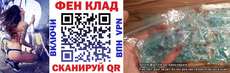Амфетамин Розовый  купить наркотик  Яранск 