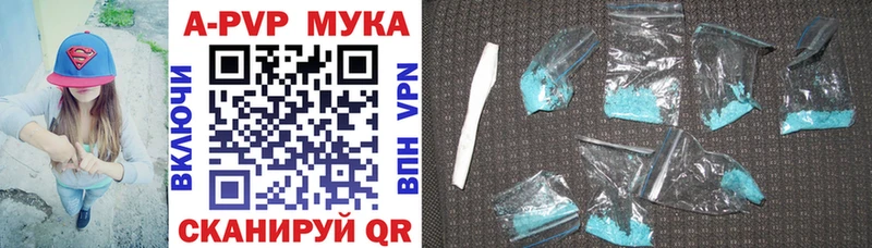 Alpha PVP Соль  ссылка на мегу маркетплейс  Яранск 