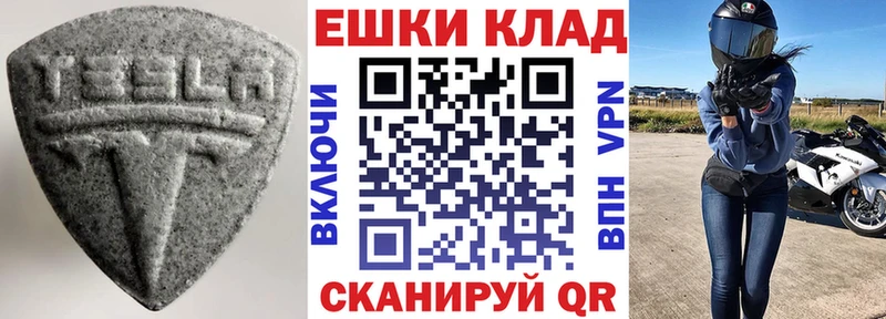 ЭКСТАЗИ MDMA  Яранск 