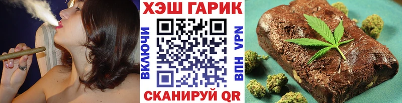 ГАШ AMNESIA HAZE  Яранск 