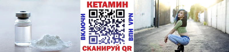 цена   Яранск  kraken ТОР  Кетамин ketamine 