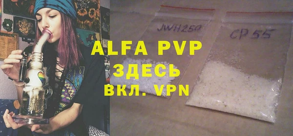 альфа пвп VHQ Куйбышев