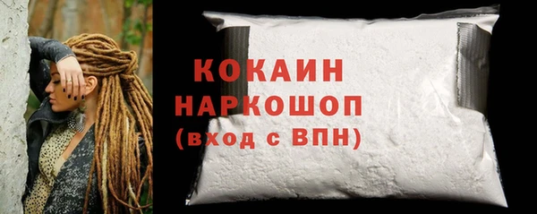 альфа пвп VHQ Куйбышев