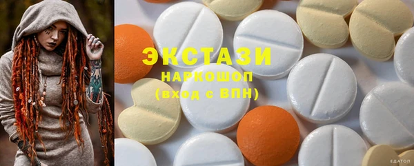 альфа пвп VHQ Куйбышев