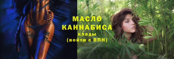альфа пвп VHQ Куйбышев