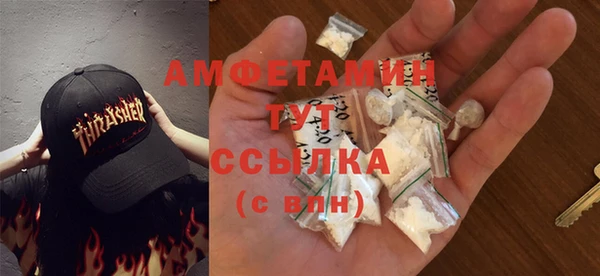 альфа пвп VHQ Куйбышев