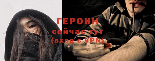 альфа пвп VHQ Куйбышев