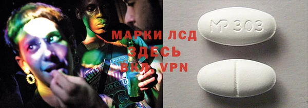 альфа пвп VHQ Куйбышев