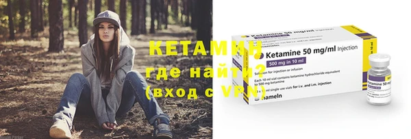 альфа пвп VHQ Куйбышев