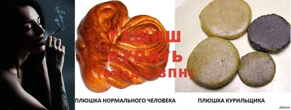 альфа пвп VHQ Куйбышев