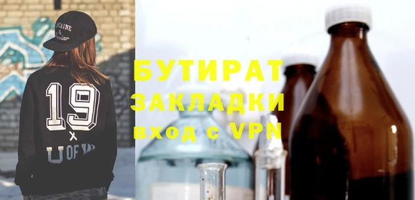 дурь Кулебаки