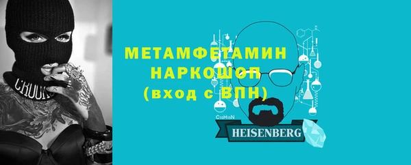 альфа пвп VHQ Куйбышев