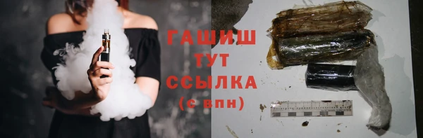 альфа пвп VHQ Куйбышев