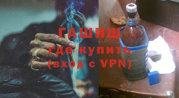 альфа пвп VHQ Куйбышев