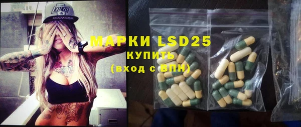 альфа пвп VHQ Куйбышев