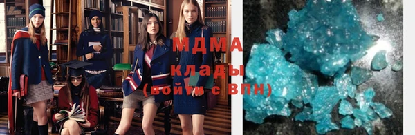 альфа пвп VHQ Куйбышев