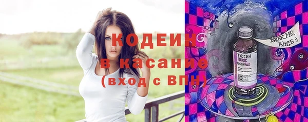 альфа пвп VHQ Куйбышев