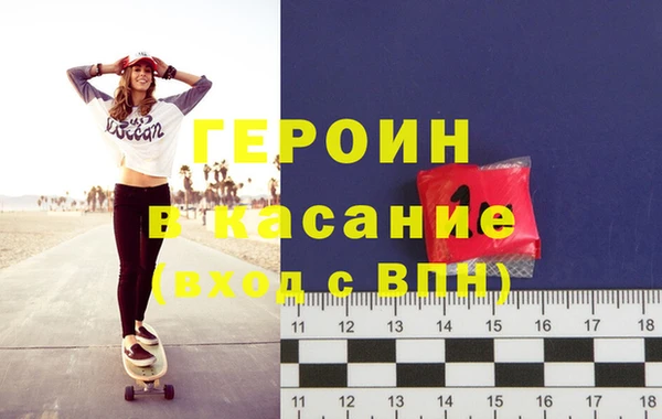 альфа пвп VHQ Куйбышев