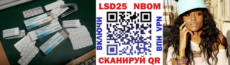 Лсд 25 экстази кислота  кракен маркетплейс  Яранск  наркота 