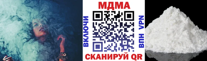 MDMA Molly Яранск