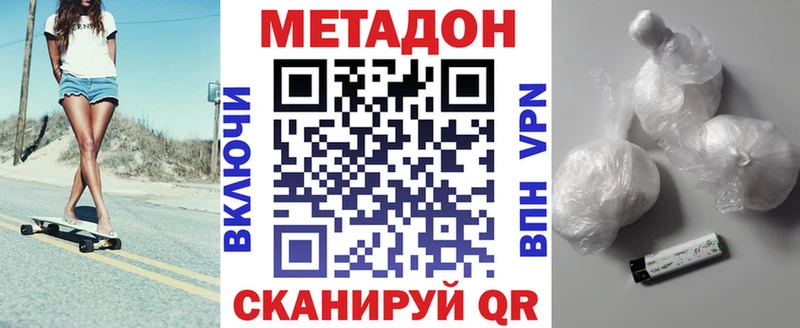 blacksprut   Яранск  Метадон VHQ  продажа наркотиков 
