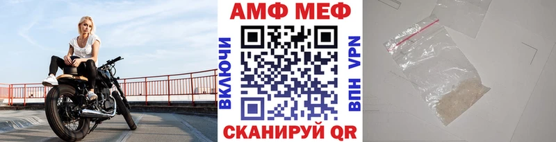 МЕТАМФЕТАМИН кристалл  Яранск 