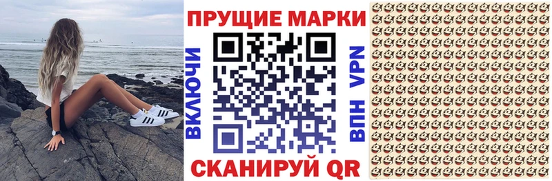 сколько стоит  KRAKEN ТОР  Марки 25I-NBOMe 1,8мг  Яранск 