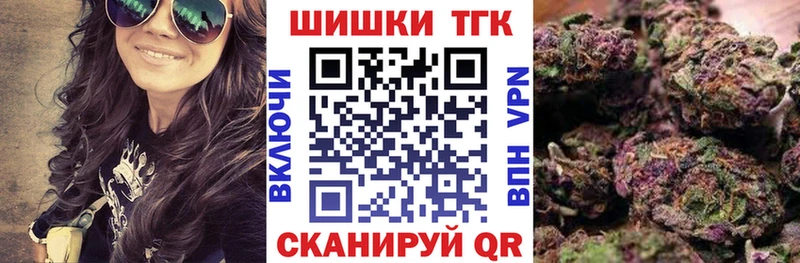 Бошки Шишки MAZAR  наркошоп  Яранск 